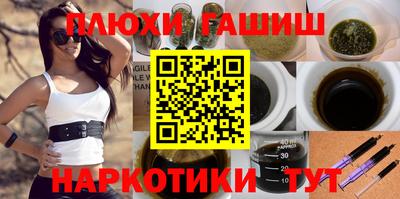 мяу мяу кристалл Абакан