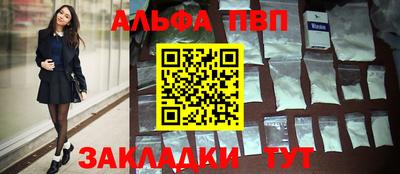 марки lsd Азнакаево