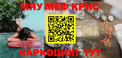 амф Абинск