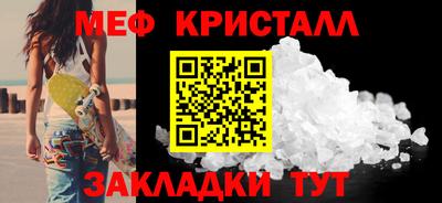 амф Абинск