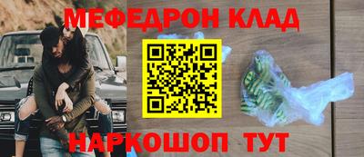 соль ск Абакан