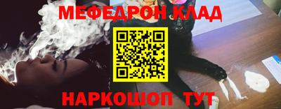 амф Абинск