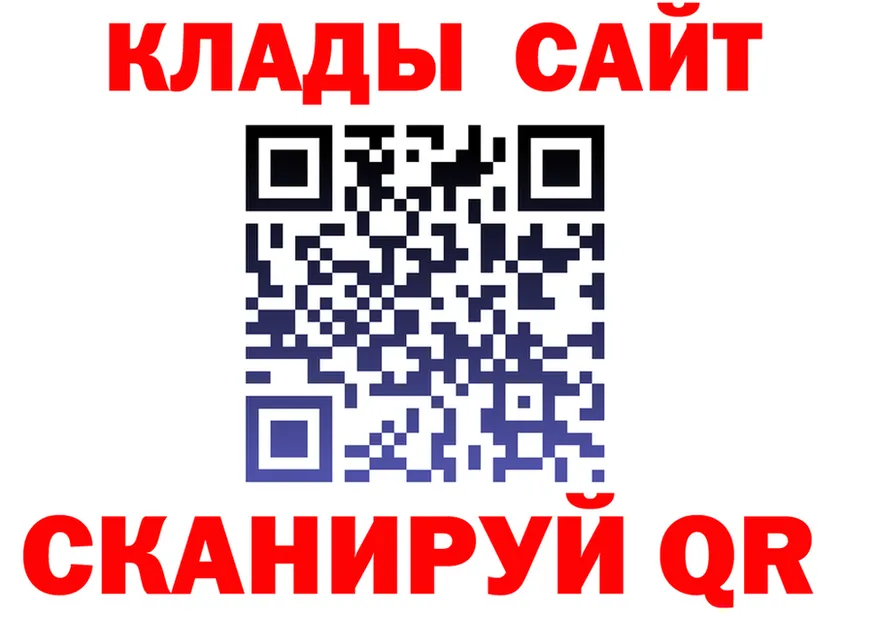 МЕФ мука зеркало площадка гидра Казань