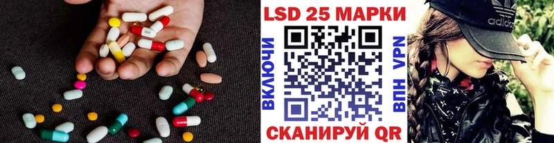 ЛСД экстази кислота  что такое   Казань 