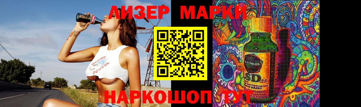 LSD-25 экстази кислота Россия