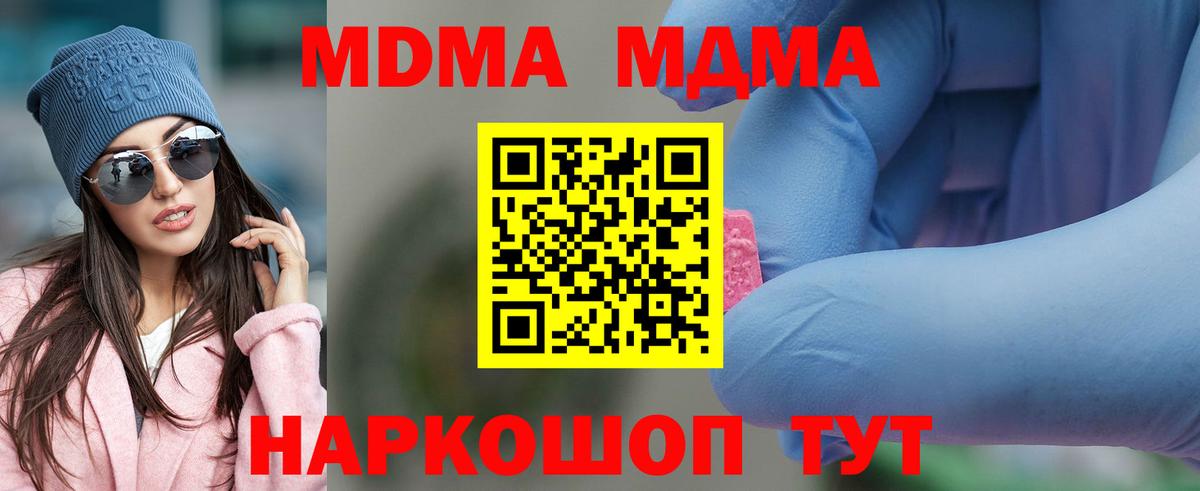 MDMA VHQ Россия