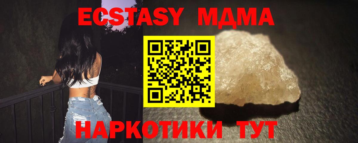Россия  MDMA VHQ  Вход с VPN 
