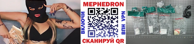 МЕФ мука  Казань 