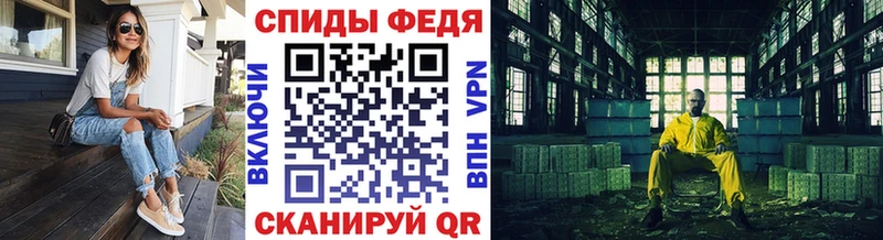 МЕТАМФЕТАМИН Декстрометамфетамин 99.9%  Казань 