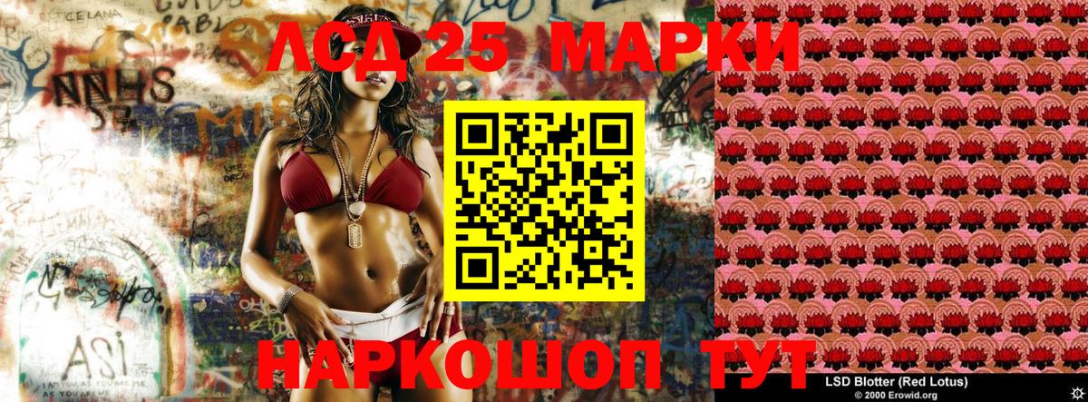 Марки NBOMe 1500мкг Россия