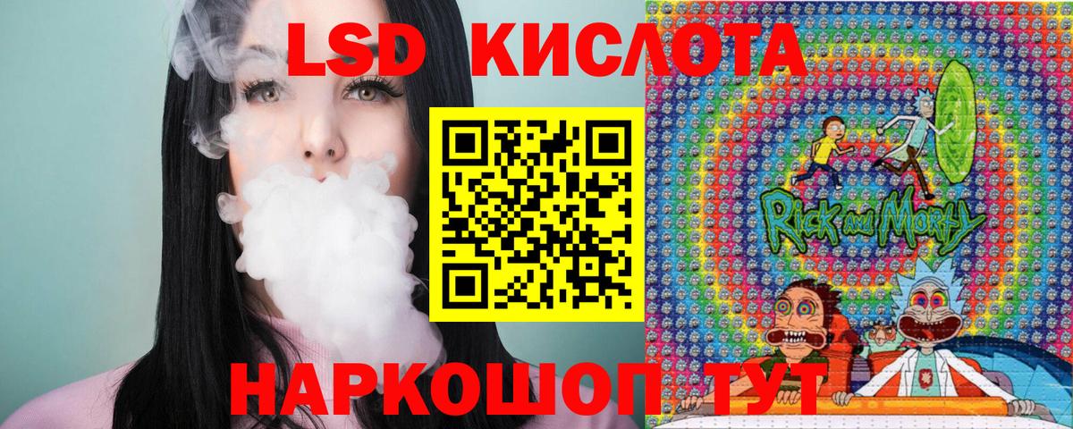 Россия  Марки N-bome  Марки 25I-NBOMe 1,8мг  Вход с VPN  Марки 25I-NBOMe 1,8мг 