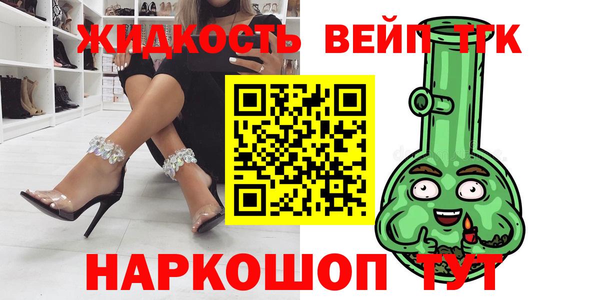 Россия  Дистиллят ТГК гашишное масло  даркнет сайт  Вход с VPN 