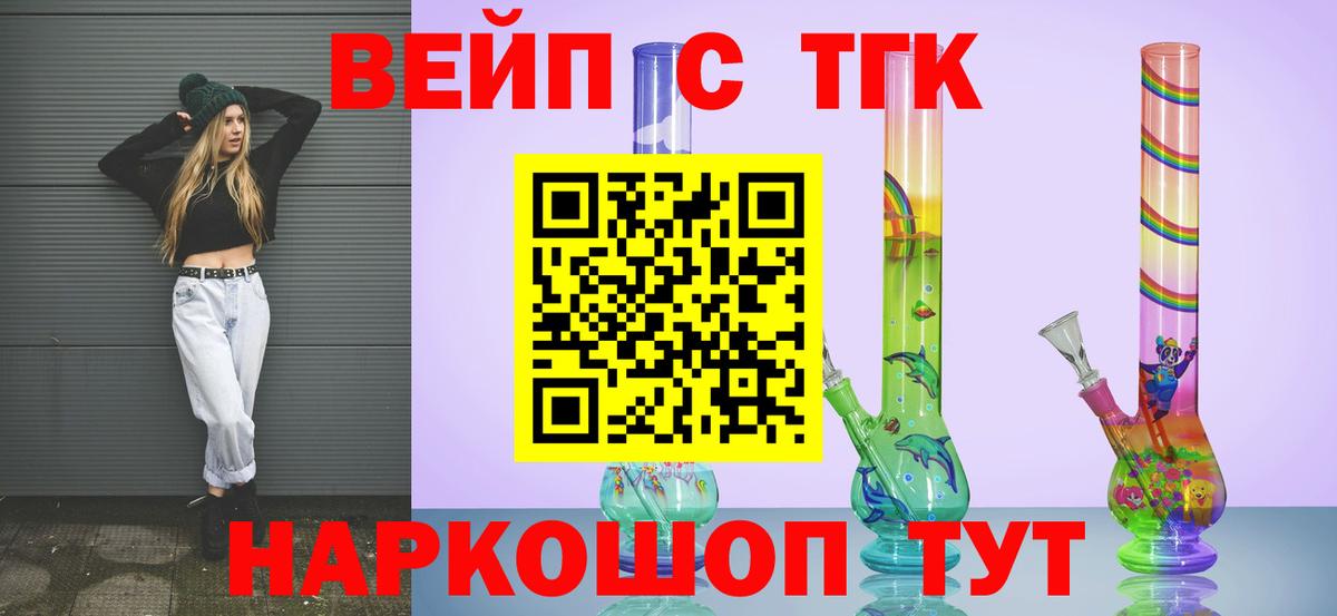КОКАИН  Мефедрон  Вход с VPN  Бошки Шишки  КОКАИН  Хэш  Метамфетамин  Россия  Мефедрон  Масло THC 