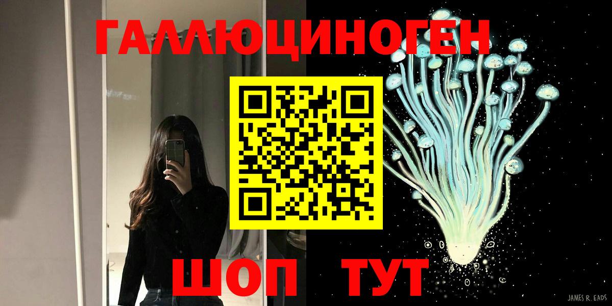 Псилоцибиновые грибы мухоморы Россия