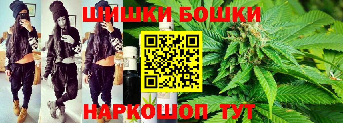 Россия  Конопля Bruce Banner  Канабис SATIVA & INDICA  Вход с VPN 