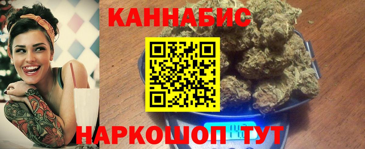 Бошки марихуана THC 21% Россия